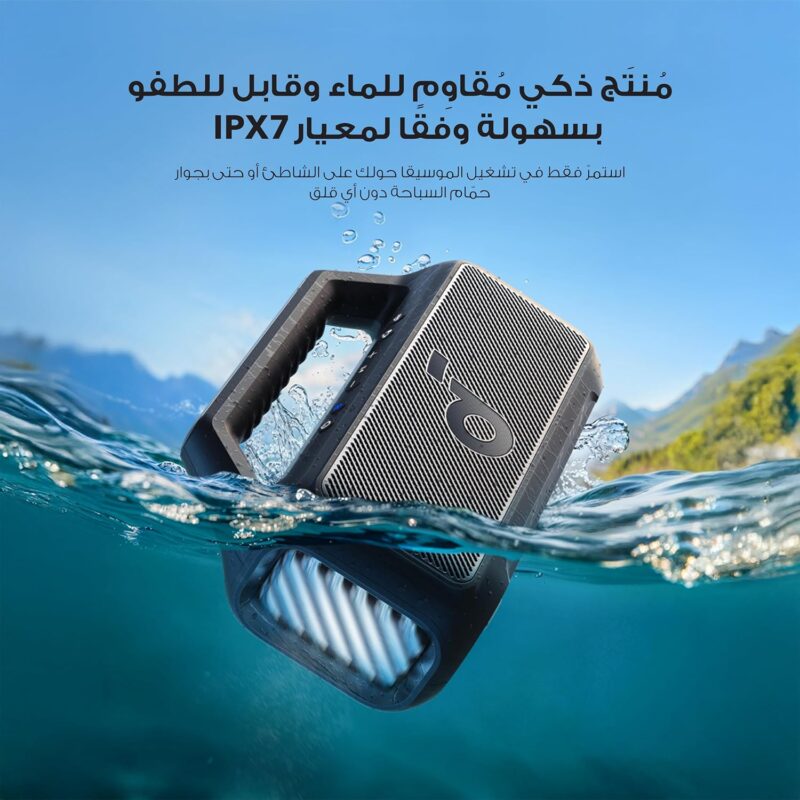 soundcore Boom 2 Outdoor Speaker, 80W, Subwoofer, BassUp 2.0, 24H Playtime, IPX7 Waterproof, Floatable, RGB Lights, USB-C, Custom EQ, Bluetooth 5.3, Portable For Outdoors, Camping, Beach, and Backyard - Image 5