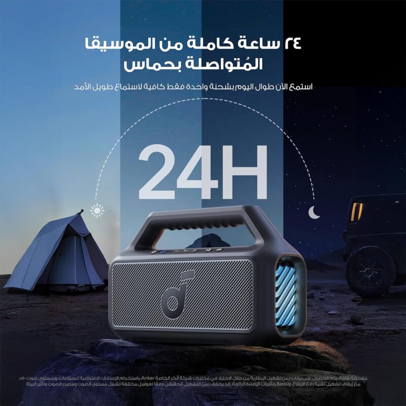 soundcore Boom 2 Outdoor Speaker, 80W, Subwoofer, BassUp 2.0, 24H Playtime, IPX7 Waterproof, Floatable, RGB Lights, USB-C, Custom EQ, Bluetooth 5.3, Portable For Outdoors, Camping, Beach, and Backyard - Image 6